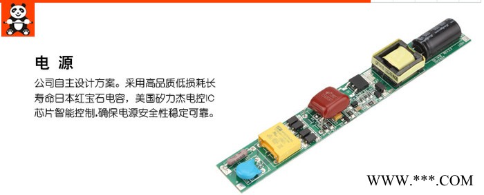 熊猫1.2M T8 led日光灯管  免改线路T8日光灯管 T8led灯管图3