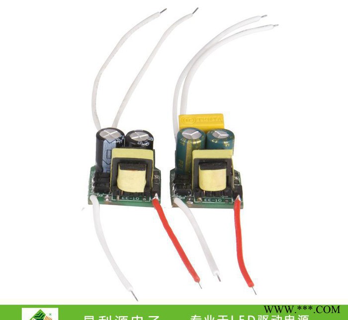 晶利源18W灯管电源LED日光灯驱动电源t8 led灯管驱动图1