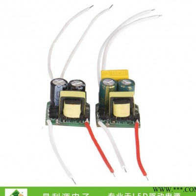 晶利源18W灯管电源LED日光灯驱动电源t8 led灯管驱动
