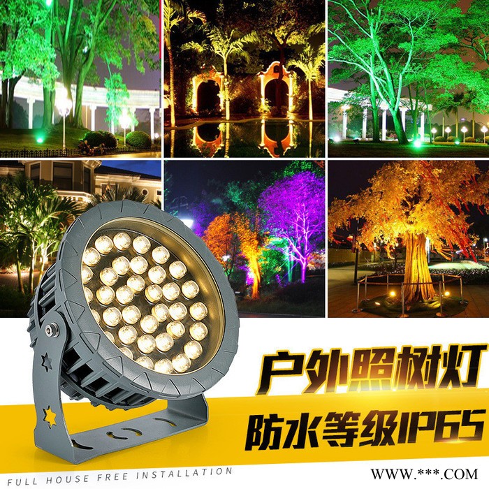 亿帆光电  led投光灯 DMX512投光灯 led照树灯 led投射灯 景观灯七彩射灯图5