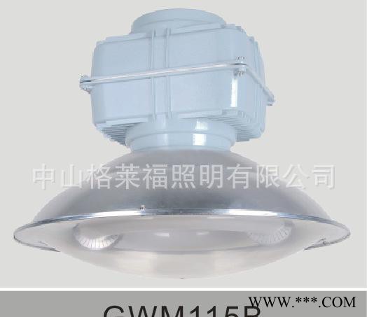 中山**1200w无极灯工矿灯 PC盖防尘罩埅水工厂车间铝吊灯图3