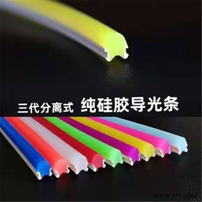 霓虹灯硅胶灯条 霓虹灯硅胶灯条厂家 霓虹灯硅胶灯条价格 霓虹灯硅胶灯条供应 霓虹灯硅胶灯条生产商_专业定制图8