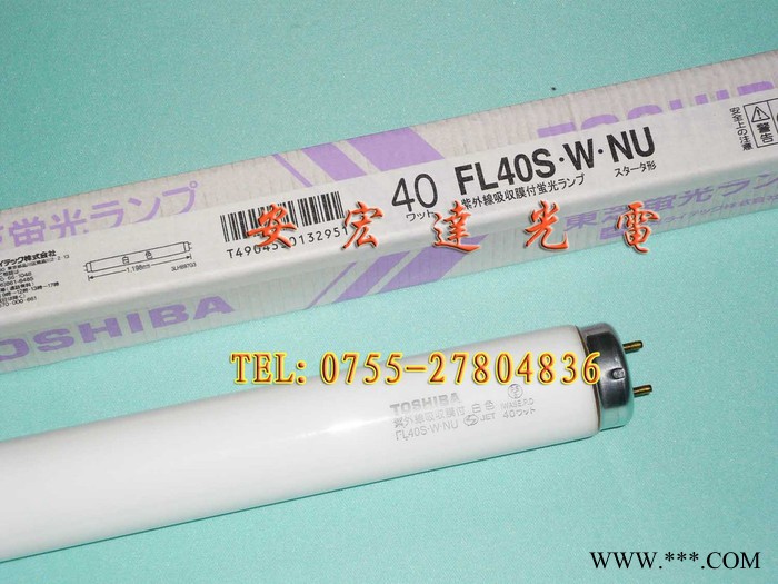东芝防紫外线灯管FL40S.W.NU档案室专用灯管防退色白灯管图3
