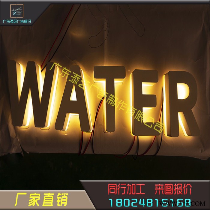 厂家制作霓虹灯发光字LED树脂发光字精工字亚克力迷你字灯箱LOGO门头招牌发光字标识发光字标识标牌无边字不锈钢精工字图3
