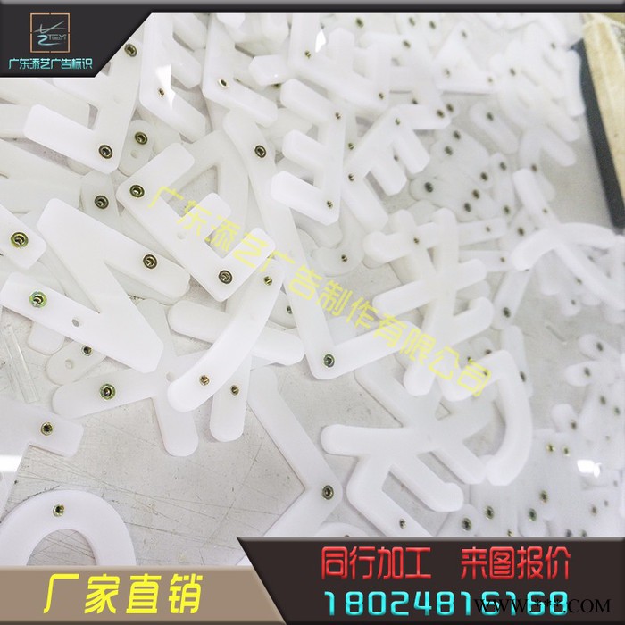 厂家制作霓虹灯发光字LED树脂发光字精工字亚克力迷你字灯箱LOGO门头招牌发光字标识发光字标识标牌无边字不锈钢精工字图5