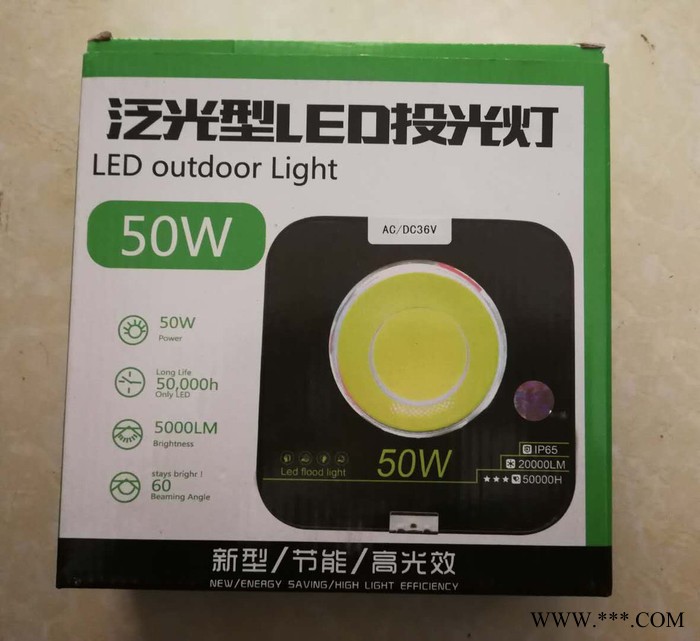 济南 交直流LED低压射灯  直流LED投光灯  矿井低压LED投光灯图4