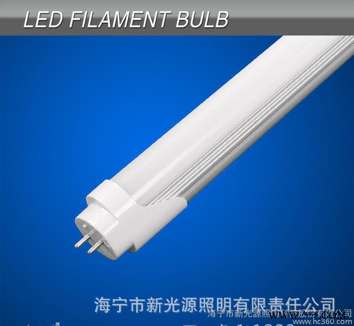 LED日光灯管 T8 LED灯管 25W 1.5米 质保2年图1