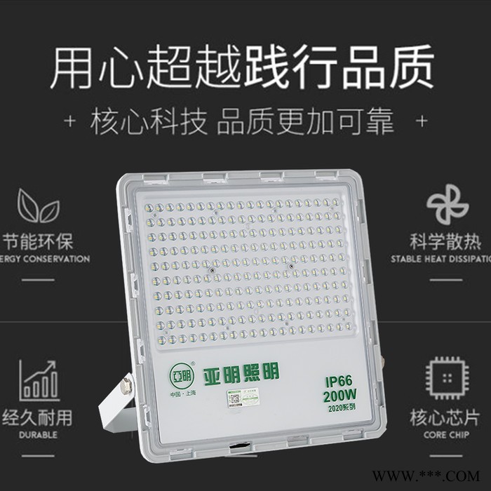 亚明led投光灯超亮大面积工程投射灯学校球场户外防水泛光灯路灯图5