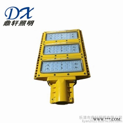 鼎轩照明YF211-50WLED广角泛光灯YF211J电厂变电站应急吸顶泛光灯