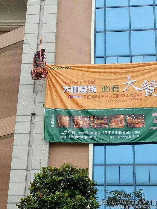厂家供应华彩ZLJP200小型轻便单人脚蹬 吊篮建筑外墙保温吊篮 风电工程 户外广告 霓虹灯箱工程小吊篮图2