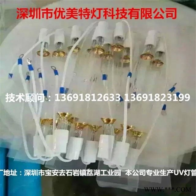 优美特220VUV灯管 UV变压器 UV灯管 UV进口灯管 紫外线灯管图4