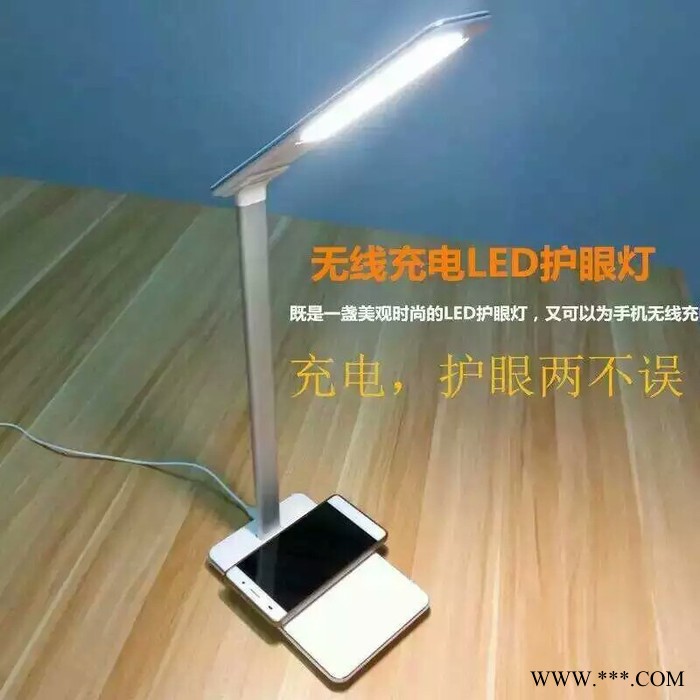 无线充电台灯 台灯 阅读灯 新款台灯 桌面充电台灯 无极灯 护眼灯headfreeWD102图3