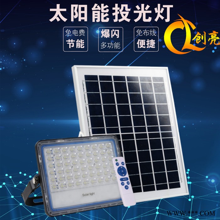私模太阳能投光灯 大功率200W 太阳能庭院灯 现货供应太阳能投光灯 投光灯生产厂家图4