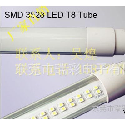 正暖白光1.2米日光灯管LED日光管T8节能贴片2835灯管led灯管18W