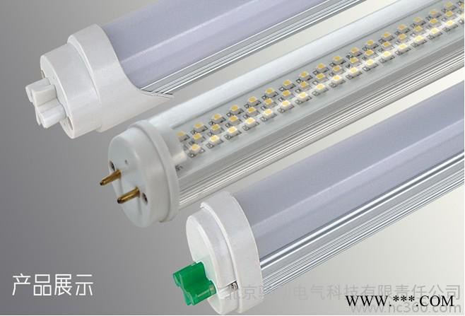 LED灯管图2