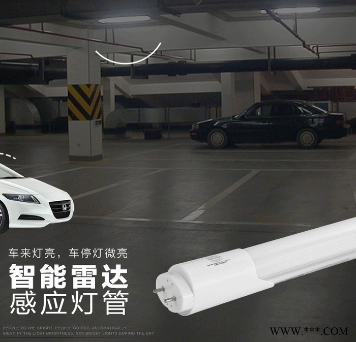 地下停车场LED灯管雷达微波感应灯管图4