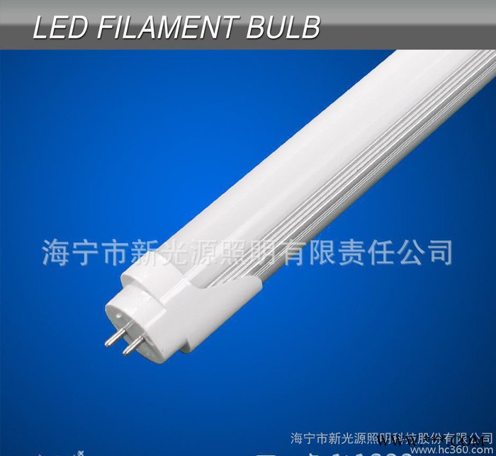 LED日光灯管 T8 LED灯管 15W 0.9米 质保2年图3