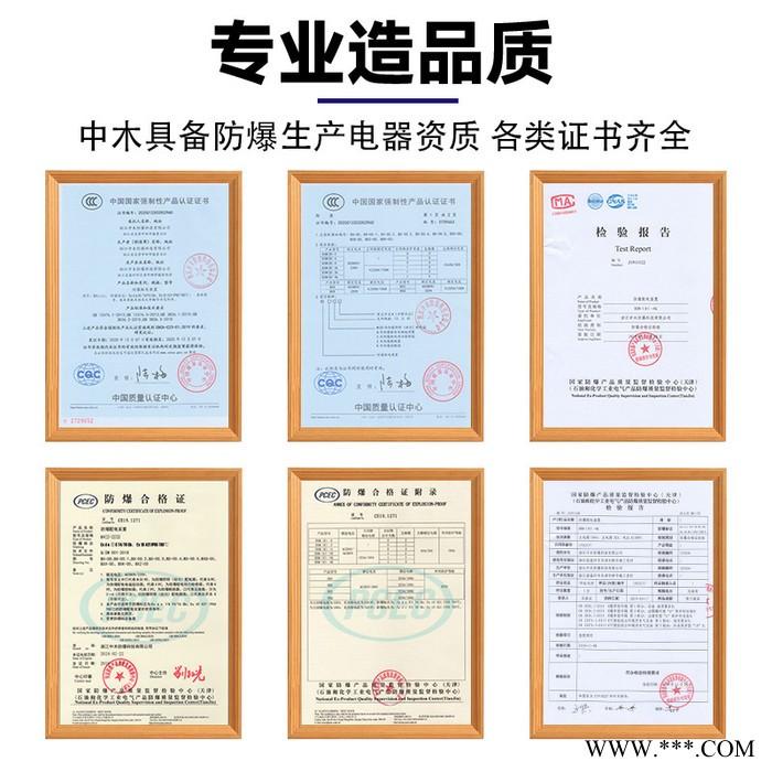 中木LED防爆灯兔维护LED防爆泛光灯防爆投光灯防爆照明灯防爆标志灯图3