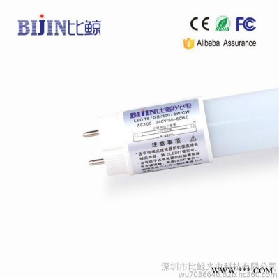 T8led灯管 led雷达感应玻璃日光灯管 地下车库智能感应灯 及楼道感应 高亮节能 比鲸专做好灯管 **