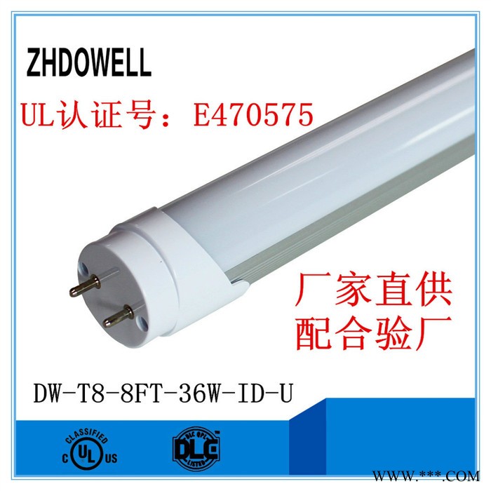 LED日光灯 2.4mT8LED灯管 UL DLC 认证光管 36W LED日光灯管图2