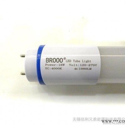 日光灯管常规系列灯管LED日光照明T8 纳米管 led t8日光灯管