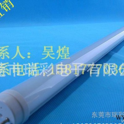 18WUL认证灯管1.2米2835贴片高效T8灯管工厂直接瑞彩电子直销
