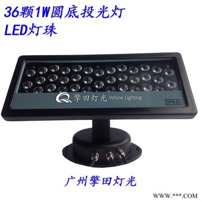擎田灯光 QT-036 投光灯，五合一洗墙灯，四合一洗墙灯，单层投光灯， 双层投光灯，四合一双层投光灯，三合一城市之光