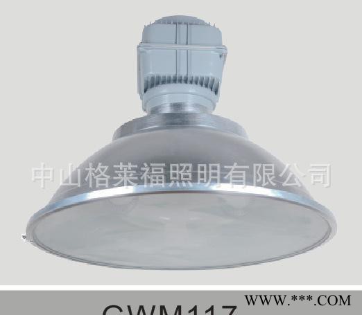 无极灯工厂工矿灯吊灯 **车间仓库工厂照明灯具图1