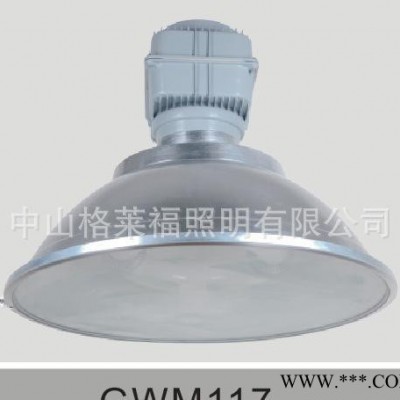 无极灯工厂工矿灯吊灯 **车间仓库工厂照明灯具