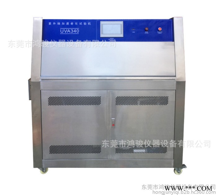 鸿骏HJ/CQ-340UVA 紫外线老化箱，紫外线老化箱价格，紫外线老化箱厂家，紫外线老化箱生产商，紫外线老化箱厂家灯管图6