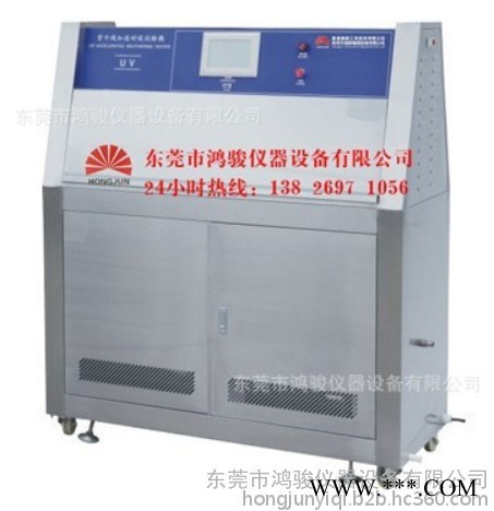 鸿骏HJ/CQ-340UVA 紫外线老化箱，紫外线老化箱价格，紫外线老化箱厂家，紫外线老化箱生产商，紫外线老化箱厂家灯管图7