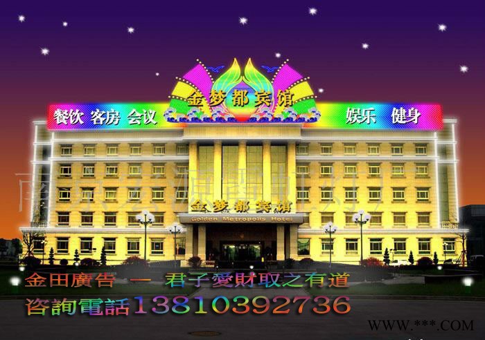 金田led霓虹灯图7