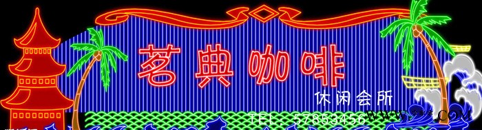 金田led霓虹灯图3