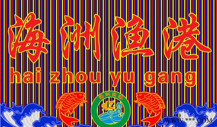 金田led霓虹灯图4