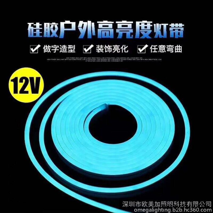 **LED霓虹灯带2835灯珠图2