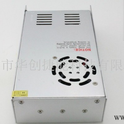 深圳网状LED电源 12V30A开关电源 LED霓虹灯电源 电源