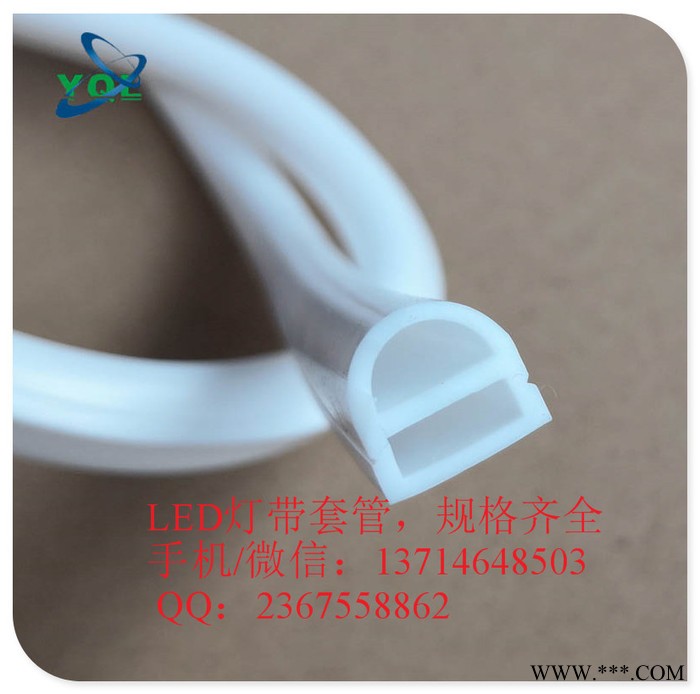 茵琪隆 LED灯带硅胶防水套管 霓虹灯led软灯条灯带硅胶管图2