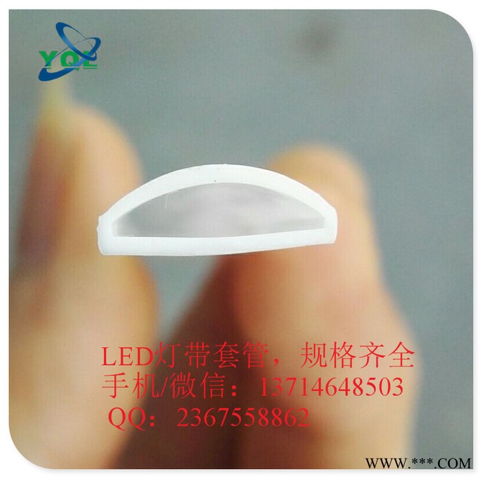 茵琪隆 LED灯带硅胶防水套管 霓虹灯led软灯条灯带硅胶管图3