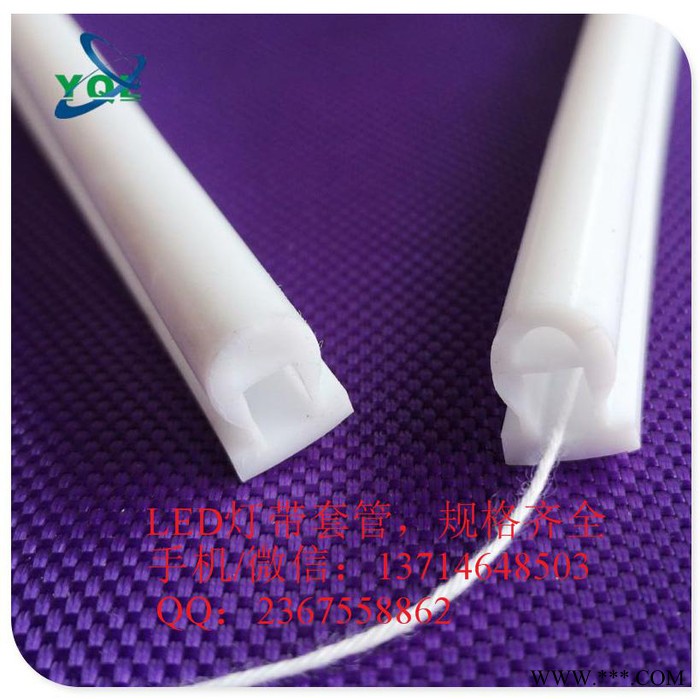 茵琪隆 LED灯带硅胶防水套管 霓虹灯led软灯条灯带硅胶管图7