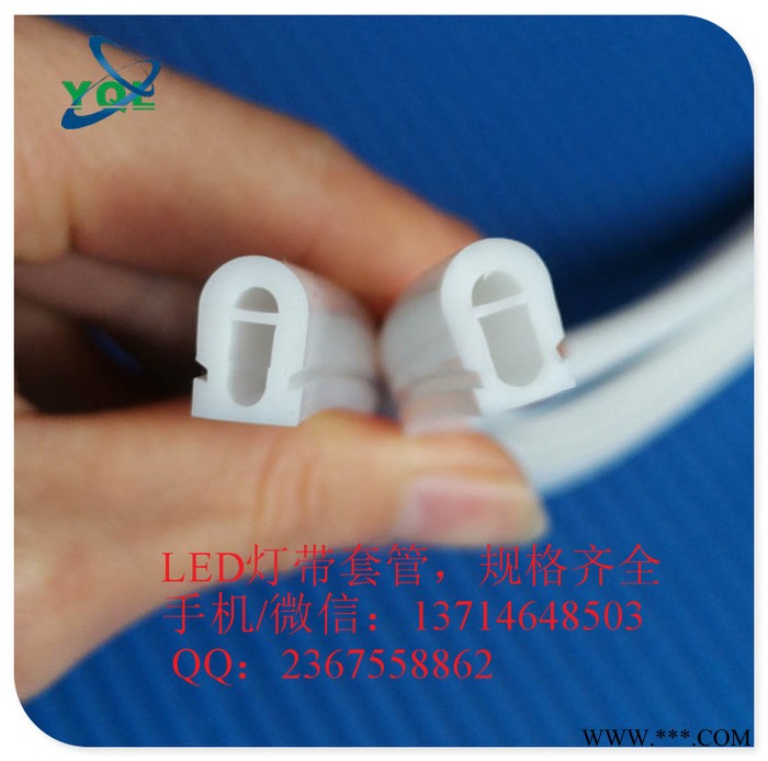 茵琪隆 LED灯带硅胶防水套管 霓虹灯led软灯条灯带硅胶管图4