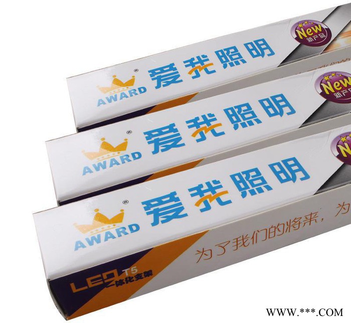爱我照明LED灯管T5一体化支架光源灯 节能灯管15W日光灯管 带光源图1