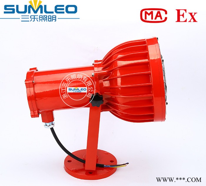 三乐照明DGS70/127L(A)矿用隔爆型LED 投光灯 LED防爆投光灯 LED防爆灯 价格图5