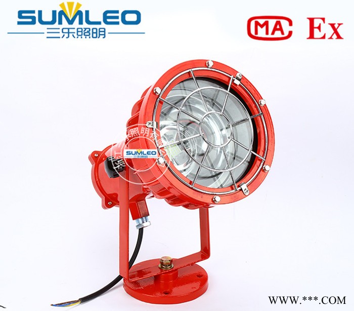 三乐照明DGS70/127L(A)矿用隔爆型LED 投光灯 LED防爆投光灯 LED防爆灯 价格图1