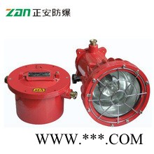 矿用隔爆型投光灯生产图1