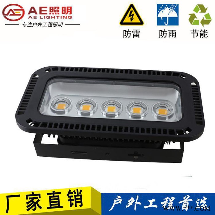 AE照明AE-SDD-02户外射灯,led投光灯,工矿路灯led投光灯户外射灯250W500瓦工矿路灯室外投射照明 高亮图1