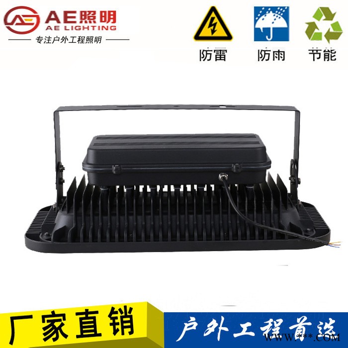 AE照明AE-SDD-02户外射灯,led投光灯,工矿路灯led投光灯户外射灯250W500瓦工矿路灯室外投射照明 高亮图3