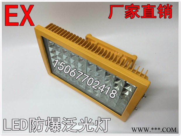 中沈防爆BAT84防爆LED泛光灯 100W120W140W150W防爆免维护LED照明灯** LED防爆灯图5