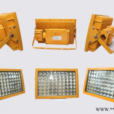 中沈防爆BAT84防爆LED泛光灯 100W120W140W150W防爆免维护LED照明灯** LED防爆灯