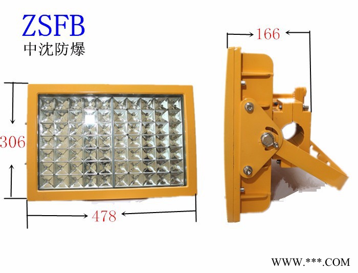 中沈防爆BAT84防爆LED泛光灯 100W120W140W150W防爆免维护LED照明灯** LED防爆灯图2