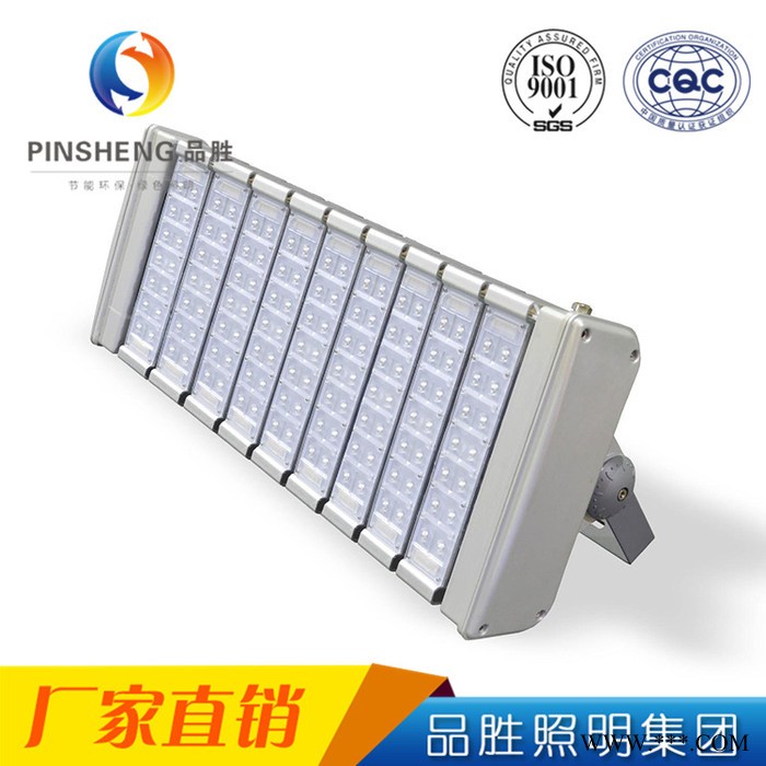 品胜PS222**LED隧道灯 隧道照明灯具 LED投光灯图4